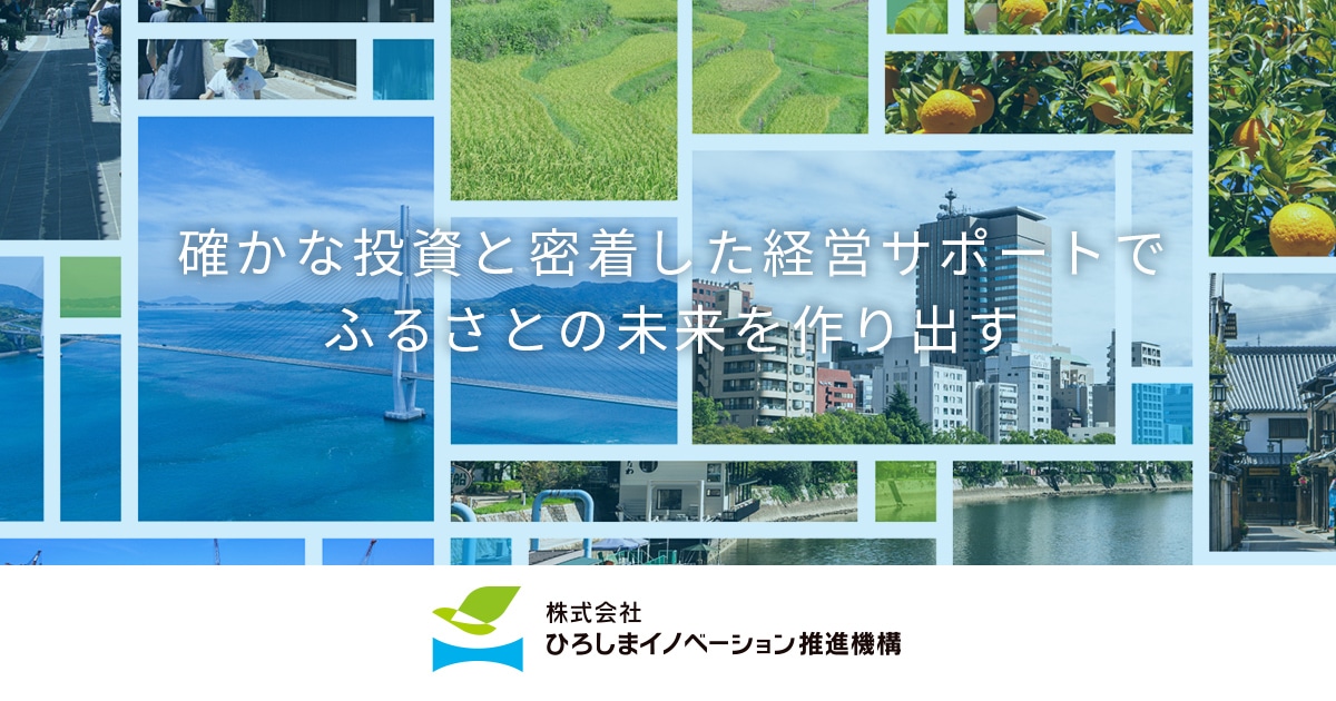 Hiroshima Innovation Network photo