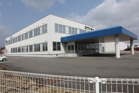 株式会社サンエー 本社